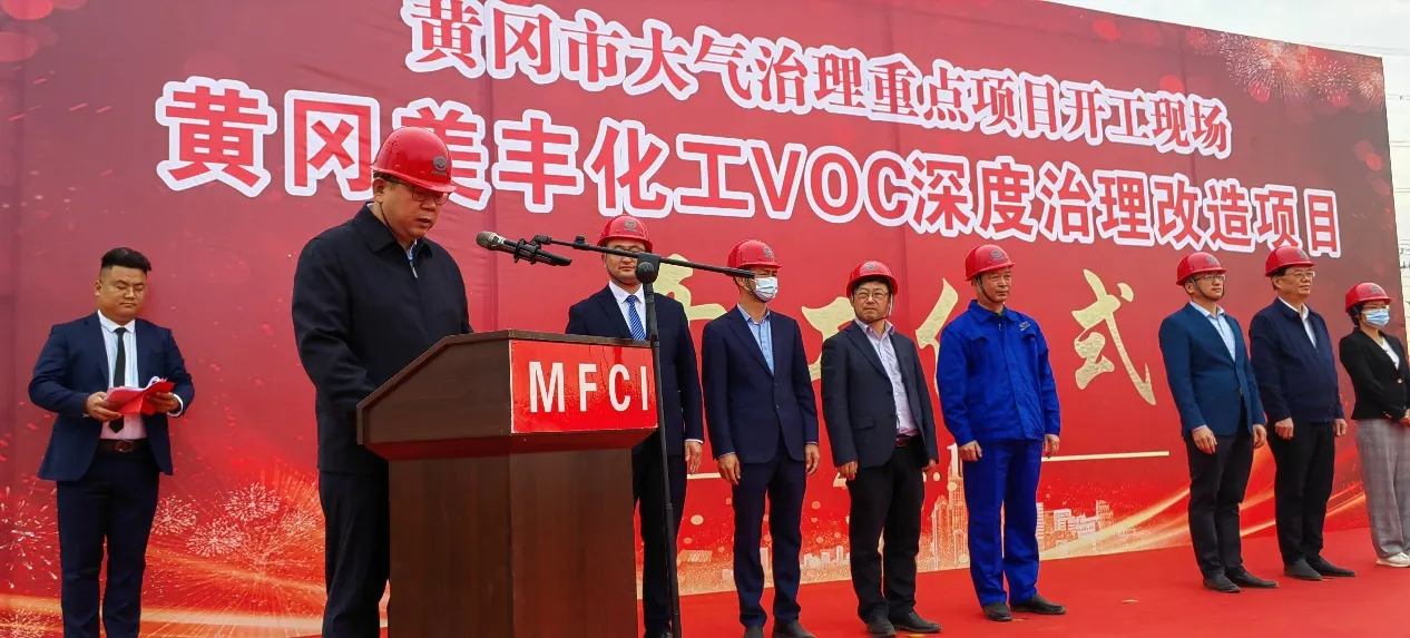 voc2 voc2