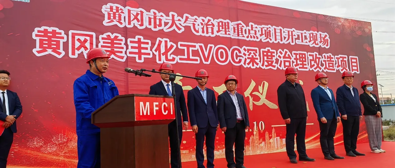 voc3 voc3
